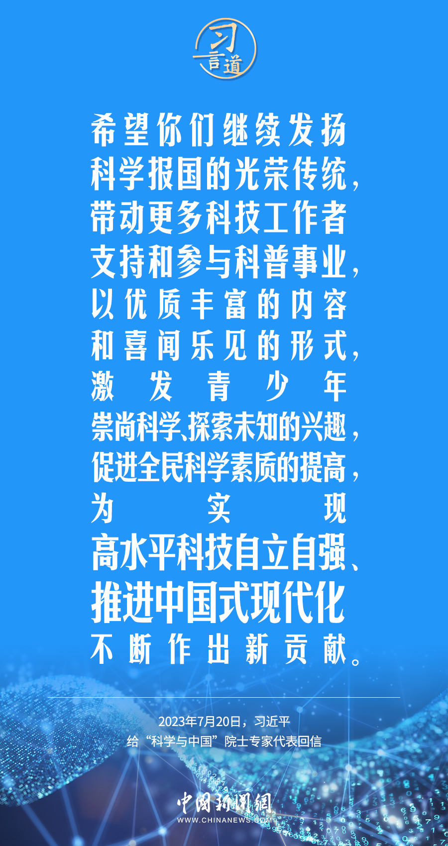 
西安西京医院黄牛代挂号电话票贩子号贩子网上预约挂号,住院检查加快,习言道｜激发青少年崇尚科学、探索未知的兴趣