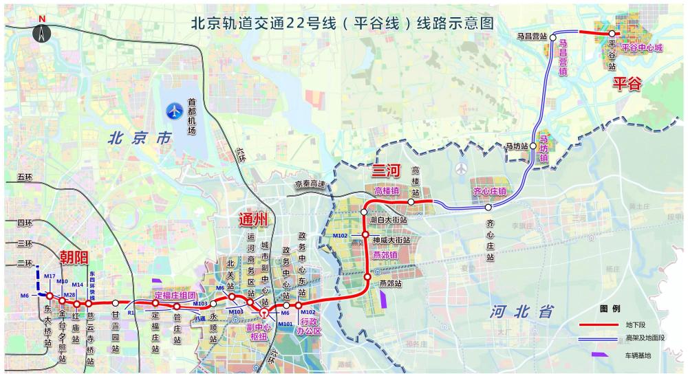 
北京八大处整形医院黄牛代挂号电话票贩子号贩子网上预约挂号,住院检查加快,京冀首条跨省域城市轨道交通线路2025年通车
