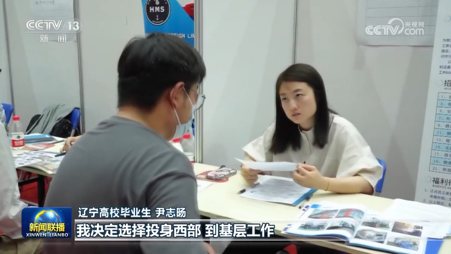 
中国中医科学院广安门医院黄牛代挂号电话票贩子号贩子网上预约挂号,住院检查加快,各地拓宽渠道促进高校毕业生就业