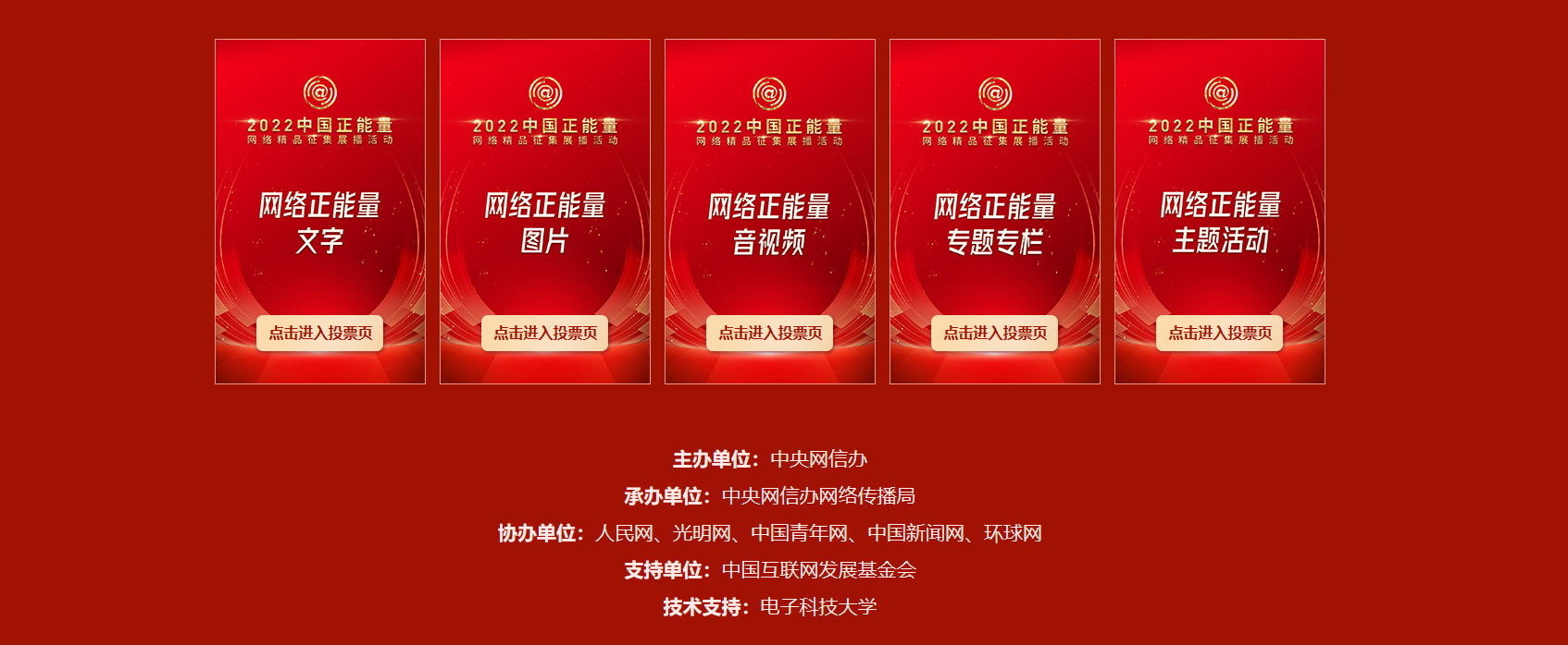 
广州儿童医院黄牛代挂号电话票贩子号贩子网上预约挂号,住院检查加快,中国正能量网络精品，等你来投票！
