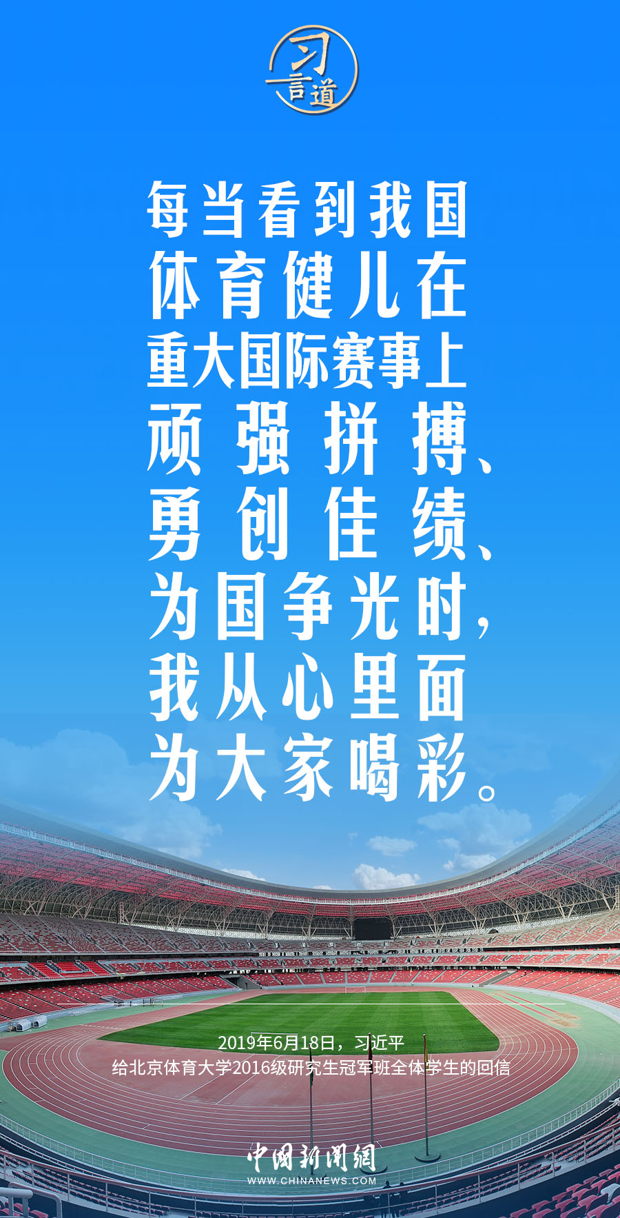 
北京各大医院黄牛代挂号电话票贩子号贩子网上预约挂号,住院检查加快,习言道｜体育强国的基础在群众体育