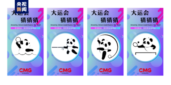 
北大第一医院黄牛代挂号电话票贩子号贩子网上预约挂号,住院检查加快,快看，欧洲人把“功夫熊猫”演活了！