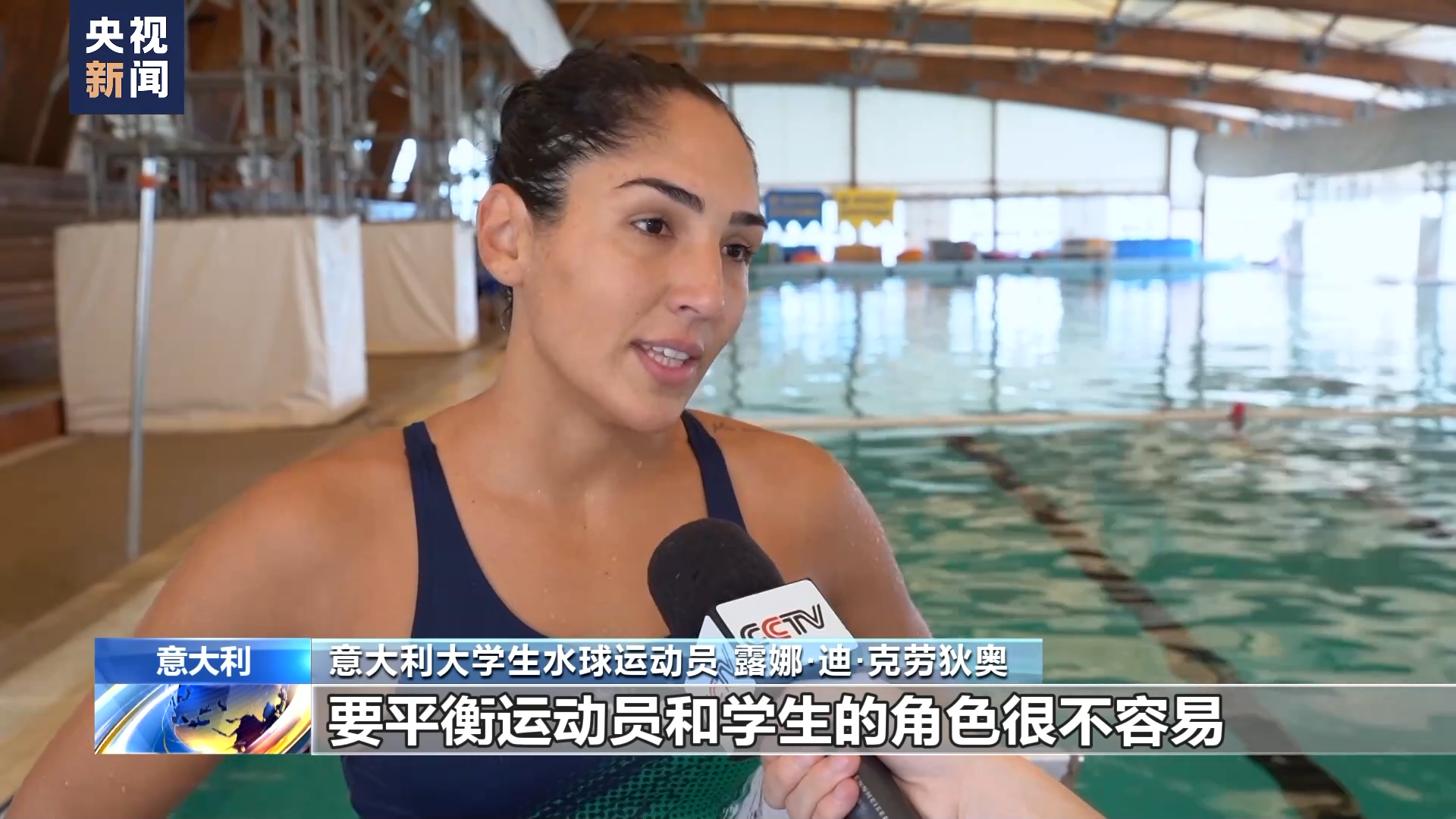 
沈阳医大二院黄牛代挂号电话票贩子号贩子网上预约挂号,住院检查加快,大运会即将开幕 意大利大学生女子水球队紧张备战