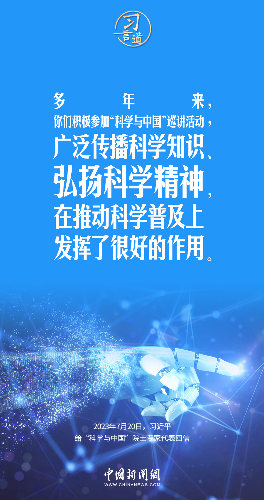 
西安西京医院黄牛代挂号电话票贩子号贩子网上预约挂号,住院检查加快,习言道｜激发青少年崇尚科学、探索未知的兴趣