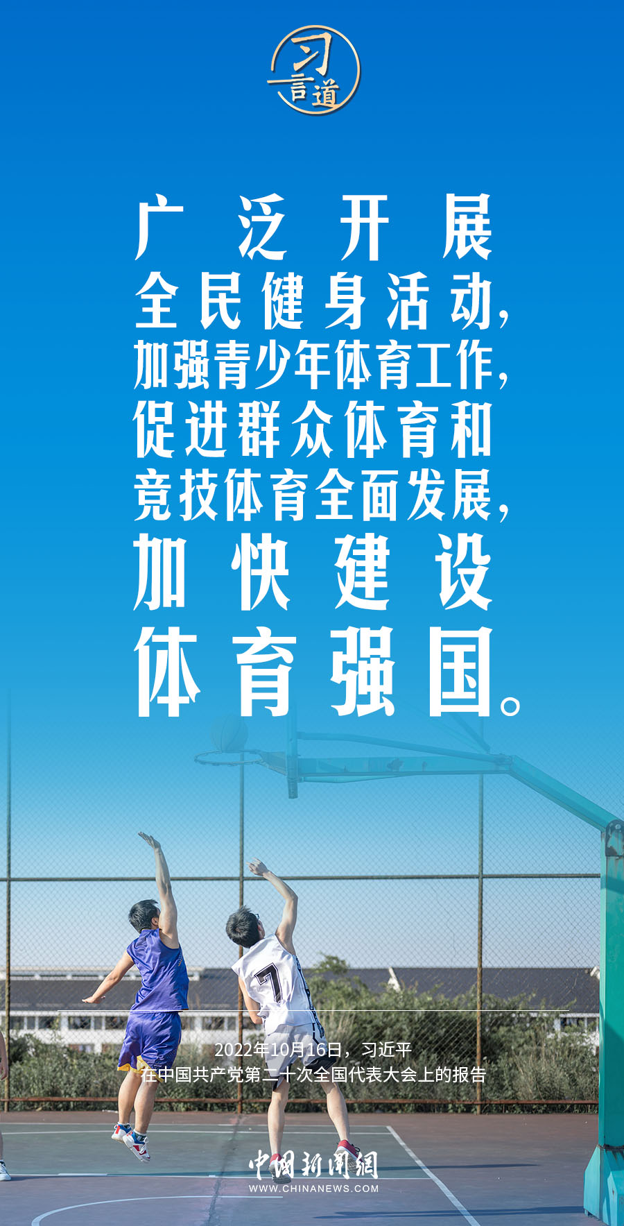 
北京各大医院黄牛代挂号电话票贩子号贩子网上预约挂号,住院检查加快,习言道｜体育强国的基础在群众体育