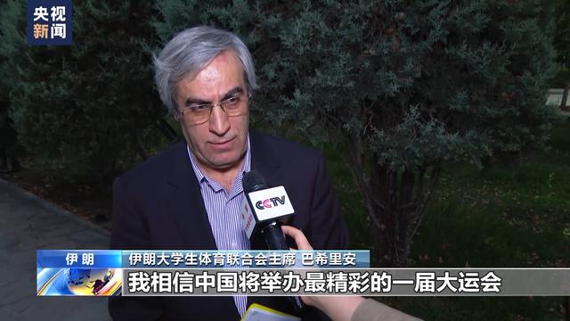 
中山大学附属第三医院黄牛代挂号电话票贩子号贩子网上预约挂号,住院检查加快,伊朗代表团举行出征仪式 运动员：期待参加成都大运会