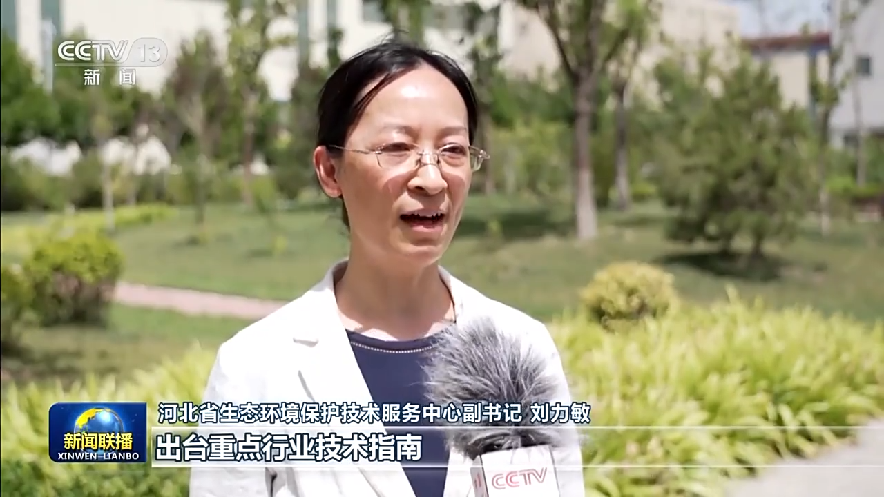 
二龙路肛肠医院黄牛代挂号电话票贩子号贩子网上预约挂号,住院检查加快,如何全面实现绿色转型发展？河北省这样做