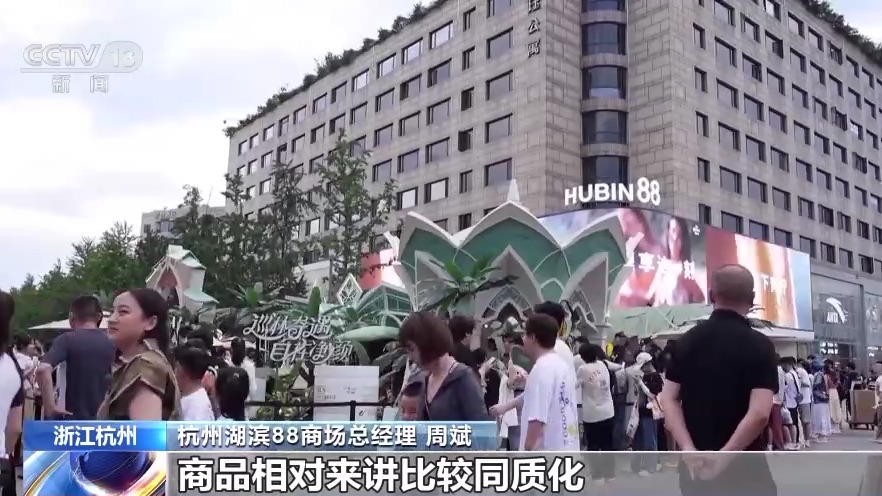 
上海中山医院黄牛代挂号电话票贩子号贩子网上预约挂号,住院检查加快,“智慧”商圈什么样？来感受国潮风、文艺范、科技感……