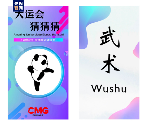 
北大第一医院黄牛代挂号电话票贩子号贩子网上预约挂号,住院检查加快,快看，欧洲人把“功夫熊猫”演活了！