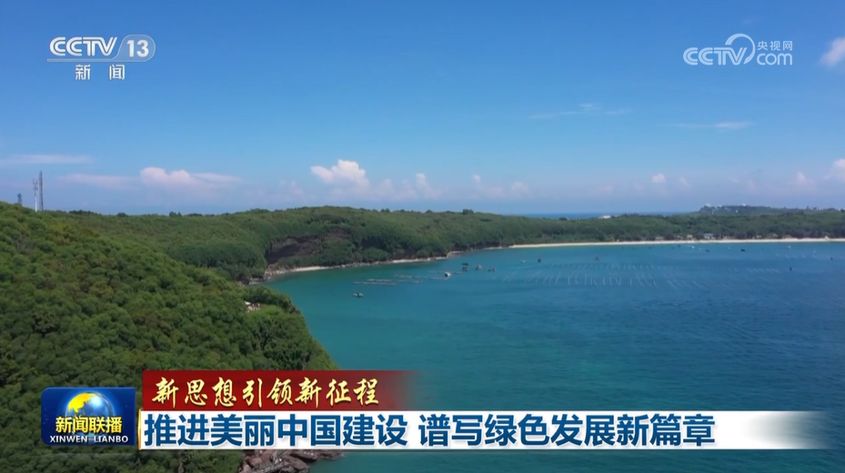 
长沙湘雅医院黄牛代挂号电话票贩子号贩子网上预约挂号,住院检查加快,推进美丽中国建设 谱写绿色发展新篇章