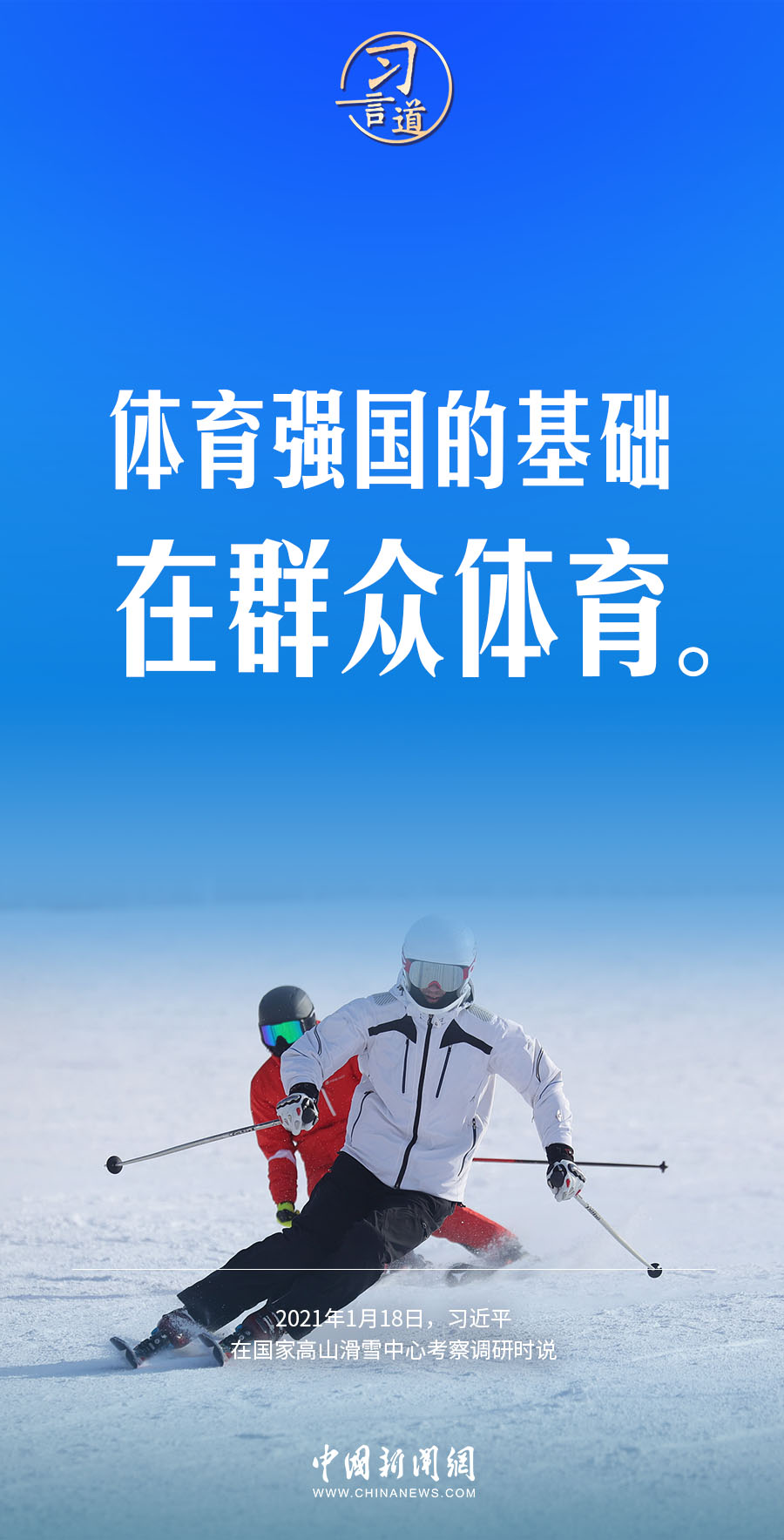 
北京各大医院黄牛代挂号电话票贩子号贩子网上预约挂号,住院检查加快,习言道｜体育强国的基础在群众体育
