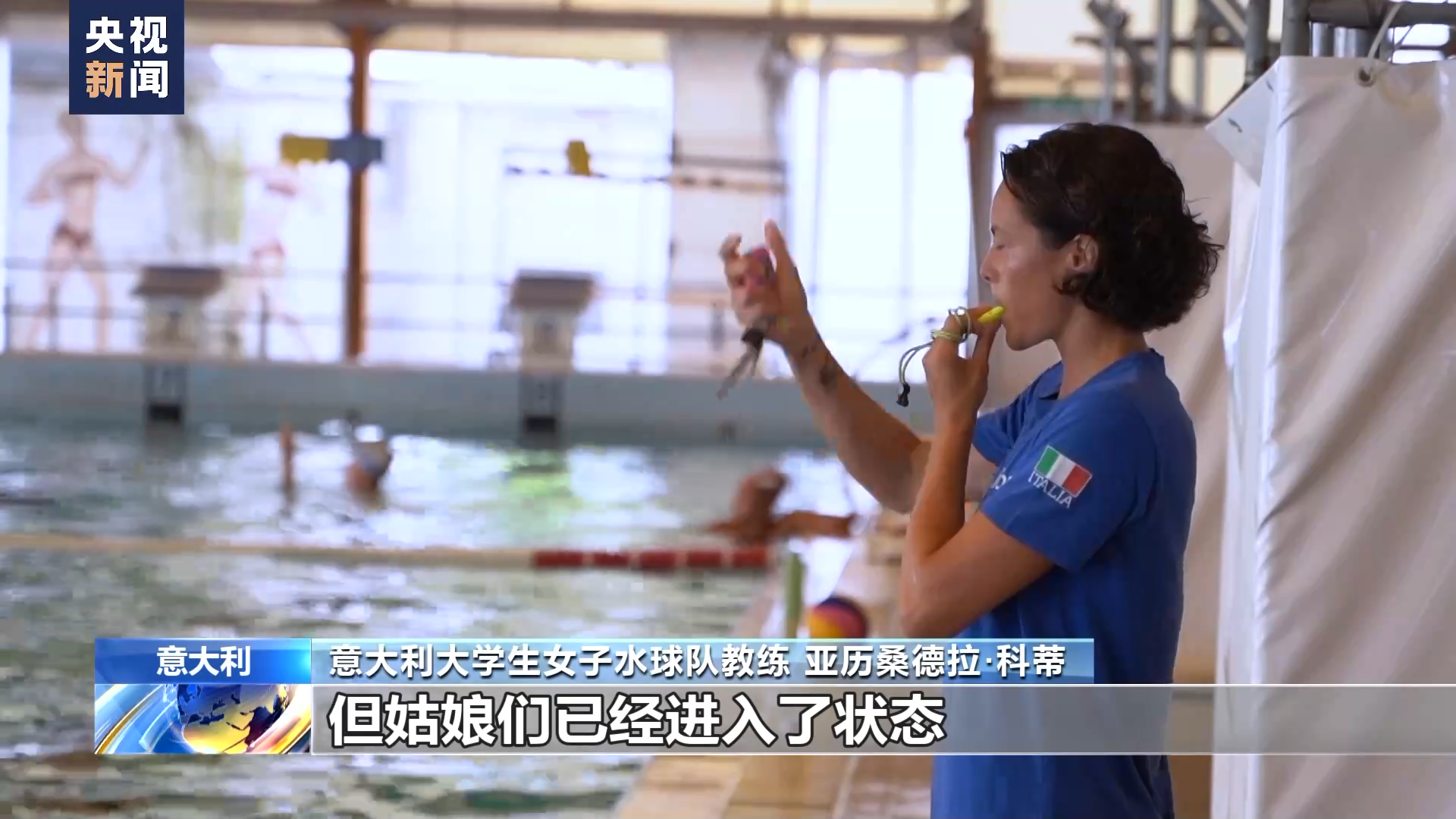 
沈阳医大二院黄牛代挂号电话票贩子号贩子网上预约挂号,住院检查加快,大运会即将开幕 意大利大学生女子水球队紧张备战