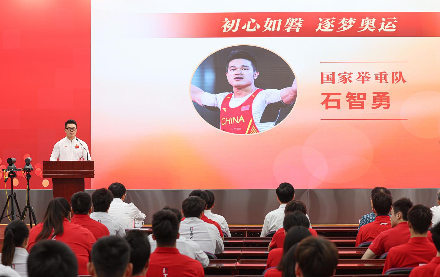 
北医六院黄牛代挂号电话票贩子号贩子网上预约挂号,住院检查加快,牢记初心使命 努力为国争光 中国体育健儿矢志巴黎奥运再立新功