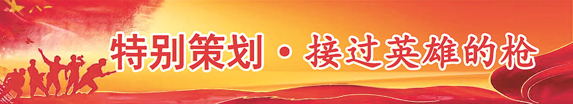 
广州中山眼科医院黄牛代挂号电话票贩子号贩子网上预约挂号,住院检查加快,接过英雄的枪丨今天，我们向老连长杨根思报告
