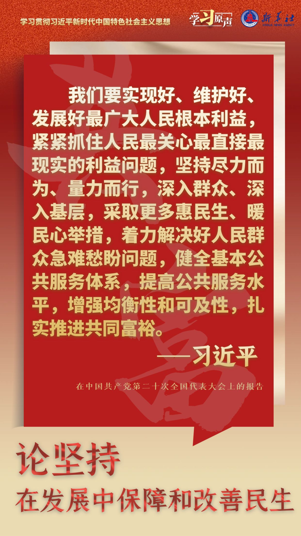 
中国人民解放军总医院黄牛代挂号电话票贩子号贩子网上预约挂号,住院检查加快,论坚持在发展中保障和改善民生