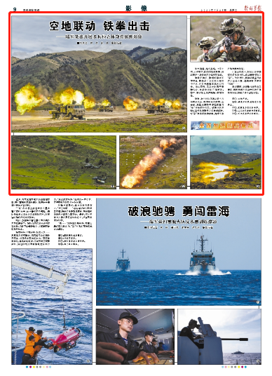 
长春吉大二院黄牛代挂号电话票贩子号贩子网上预约挂号,住院检查加快,空地联动、铁拳出击，陆军某旅开展多兵种立体夺控演练影像