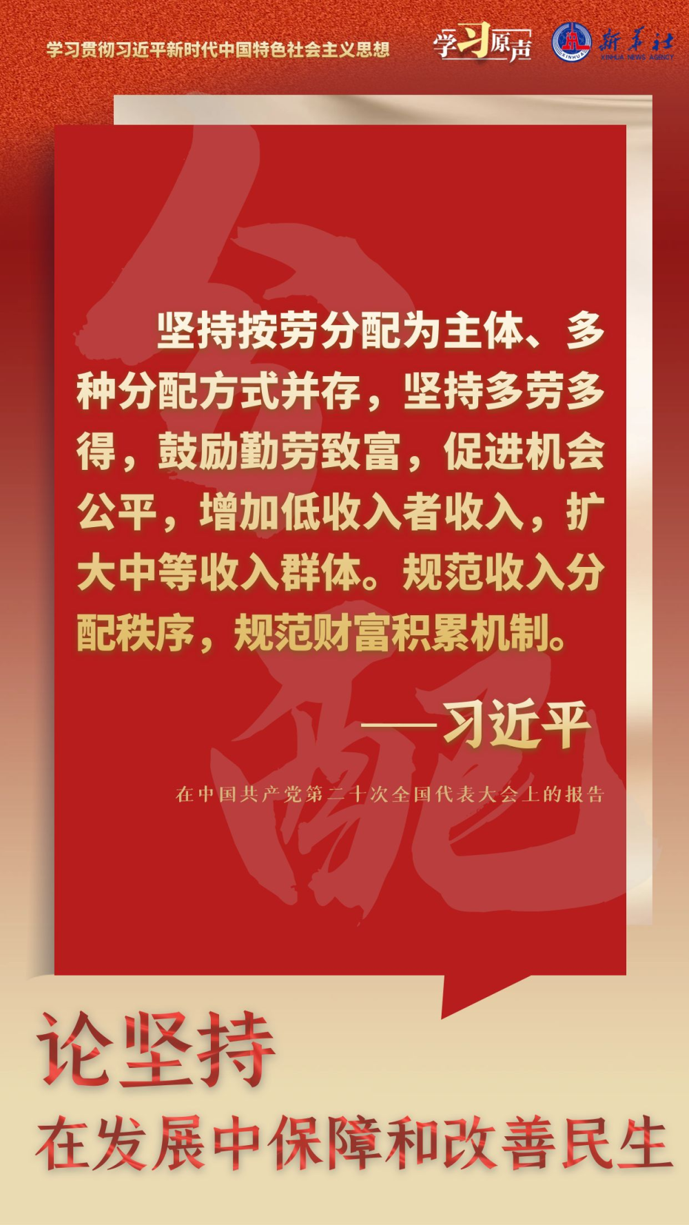 
中国人民解放军总医院黄牛代挂号电话票贩子号贩子网上预约挂号,住院检查加快,论坚持在发展中保障和改善民生