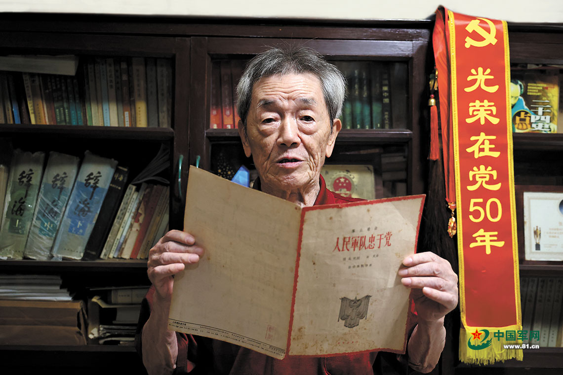 
西安西京医院黄牛代挂号电话票贩子号贩子网上预约挂号,住院检查加快,诗韵兵心 专访《人民军队忠于党》的词作者张永枚