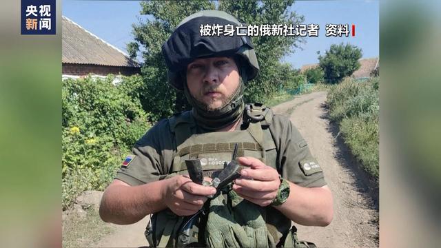 
北京儿童医院黄牛代挂号电话票贩子号贩子网上预约挂号,住院检查加快,外媒：俄称已就俄记者因乌使用集束弹药遇害展开调查