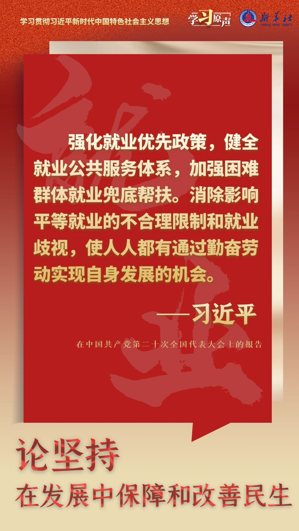 
中国人民解放军总医院黄牛代挂号电话票贩子号贩子网上预约挂号,住院检查加快,论坚持在发展中保障和改善民生