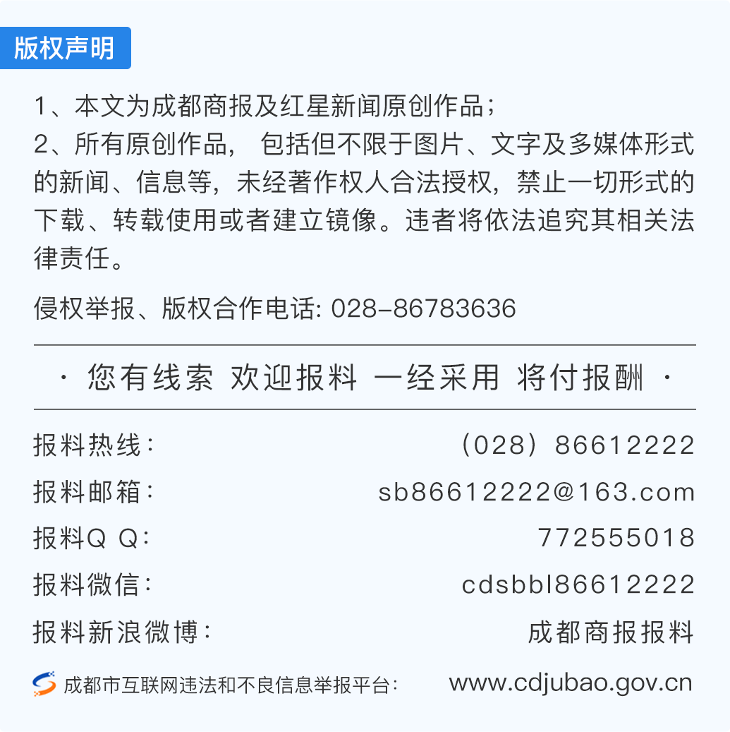 
北京宣武医院黄牛代挂号电话票贩子号贩子网上预约挂号,住院检查加快,“蓉火”照耀青春梦想