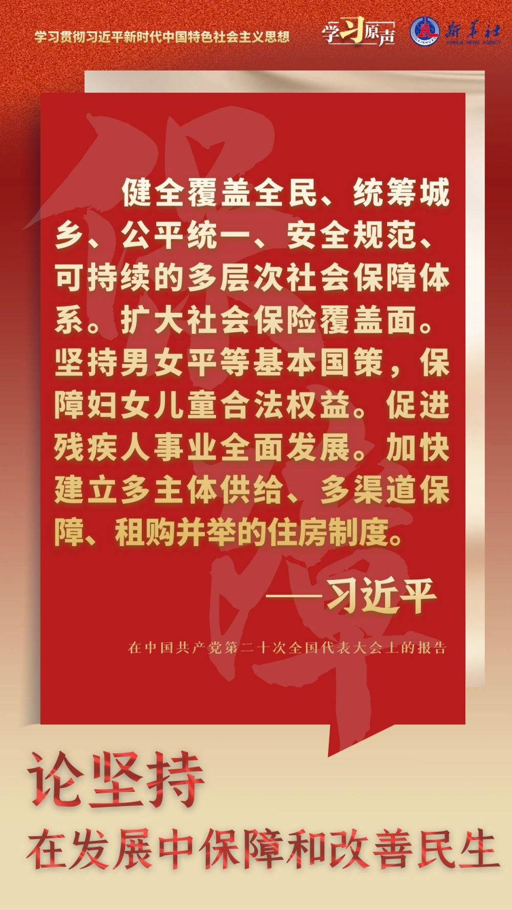 
中国人民解放军总医院黄牛代挂号电话票贩子号贩子网上预约挂号,住院检查加快,论坚持在发展中保障和改善民生