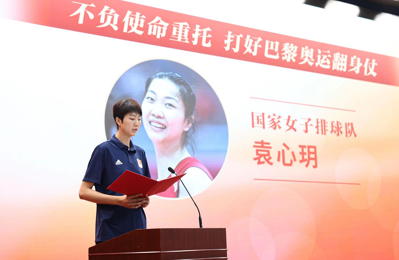 
北医六院黄牛代挂号电话票贩子号贩子网上预约挂号,住院检查加快,牢记初心使命 努力为国争光 中国体育健儿矢志巴黎奥运再立新功