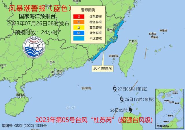 
北京同仁医院黄牛代挂号电话票贩子号贩子网上预约挂号,住院检查加快,“杜苏芮”28日将登陆我国闽粤沿海 海浪橙色警报继续拉响