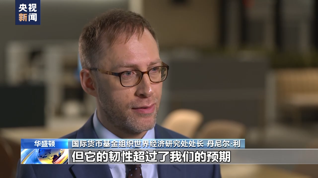 
北京同仁医院黄牛代挂号电话票贩子号贩子网上预约挂号,住院检查加快,国际货币基金组织官员：中国是世界经济增长的重要引擎