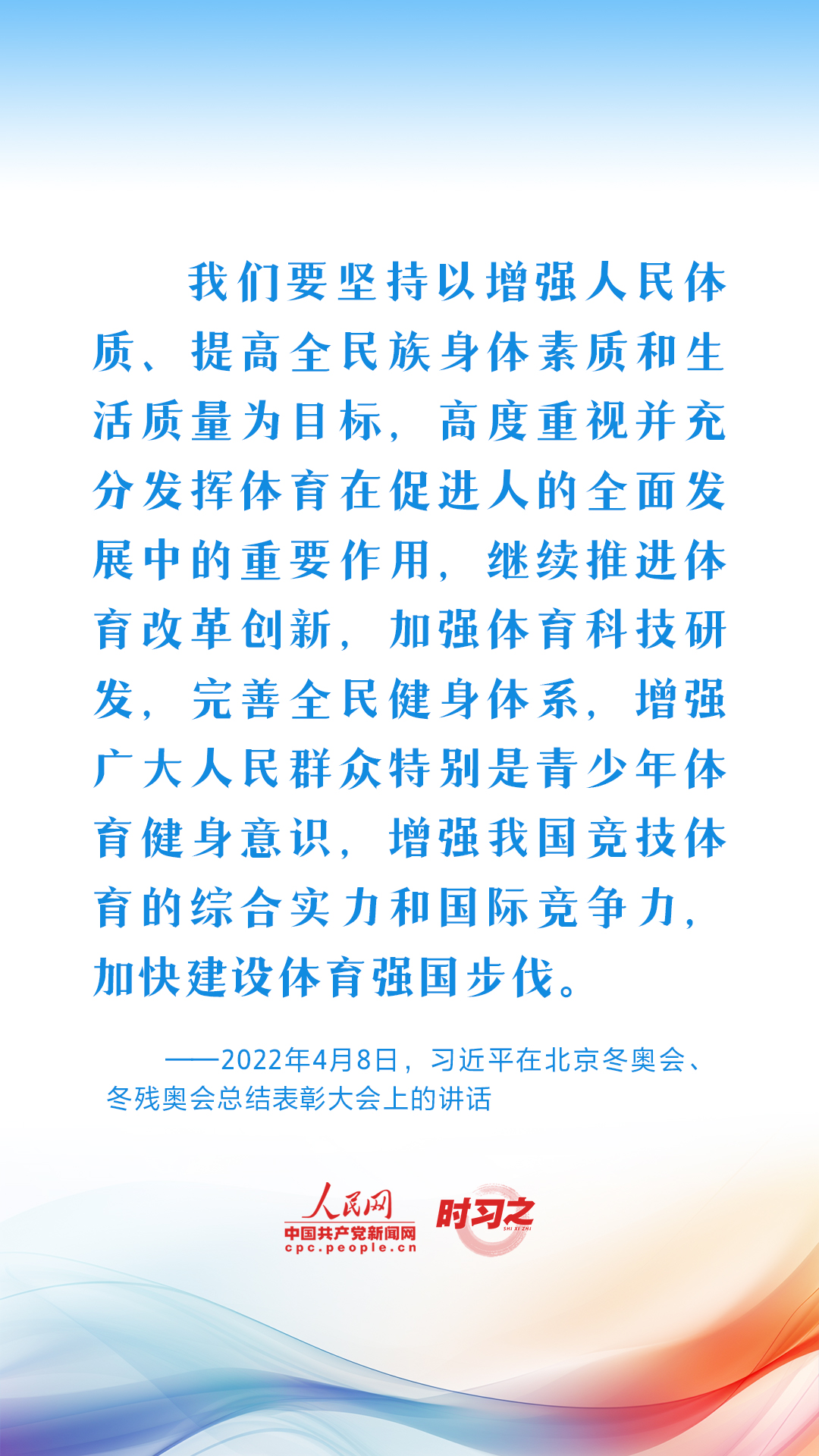 
北京301医院黄牛代挂号电话票贩子号贩子网上预约挂号,住院检查加快,青春主场｜为体育强国建设打下坚实基础 习近平心系加强青少年体育工作