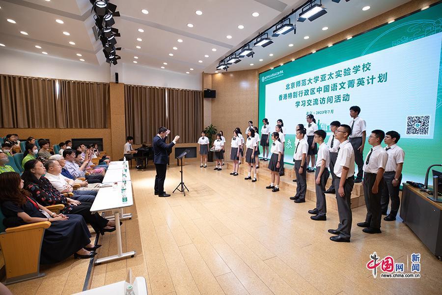 
南京中科研究所黄牛代挂号电话票贩子号贩子网上预约挂号,住院检查加快,香港“中国语文菁英计划”金奖获奖学生与教师代表赴北京师范大学亚太实验学校交流访问