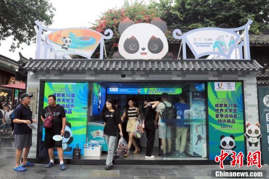 
北京世纪坛医院黄牛代挂号电话票贩子号贩子网上预约挂号,住院检查加快,成都洋溢浓厚“大运氛围”