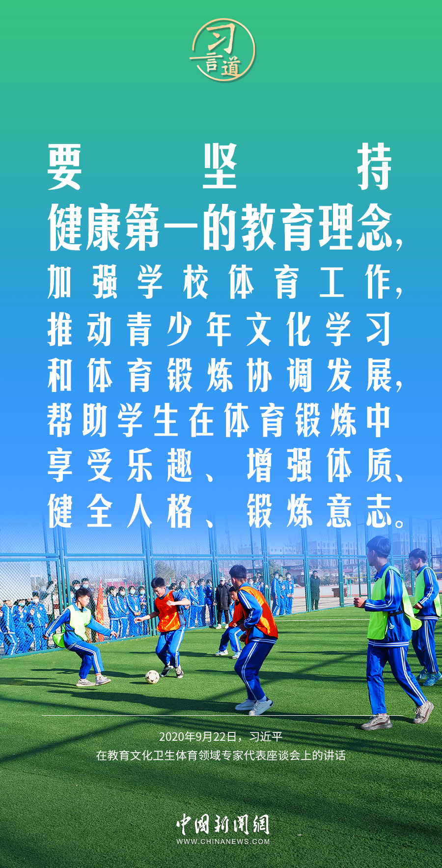 
杭州市人民医院黄牛代挂号电话票贩子号贩子网上预约挂号,住院检查加快,【青春主场】习言道｜身体好了，才能为今后一生的学习工作打好基础