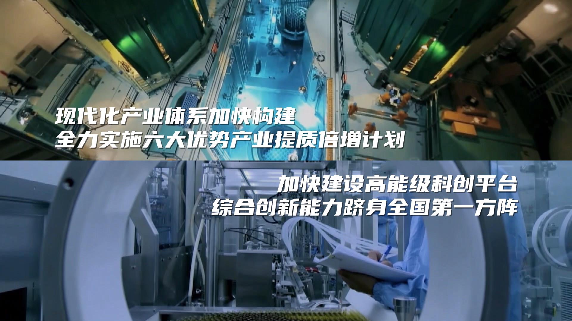 
首都医科院整形外科医院黄牛代挂号电话票贩子号贩子网上预约挂号,住院检查加快,时政微视频丨瞰四川