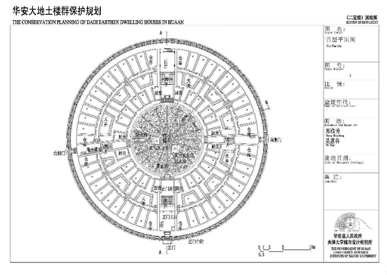 
浙江中医药第二医院黄牛代挂号电话票贩子号贩子网上预约挂号,住院检查加快,闽人智慧丨土楼不土，尽显科学与艺术之美