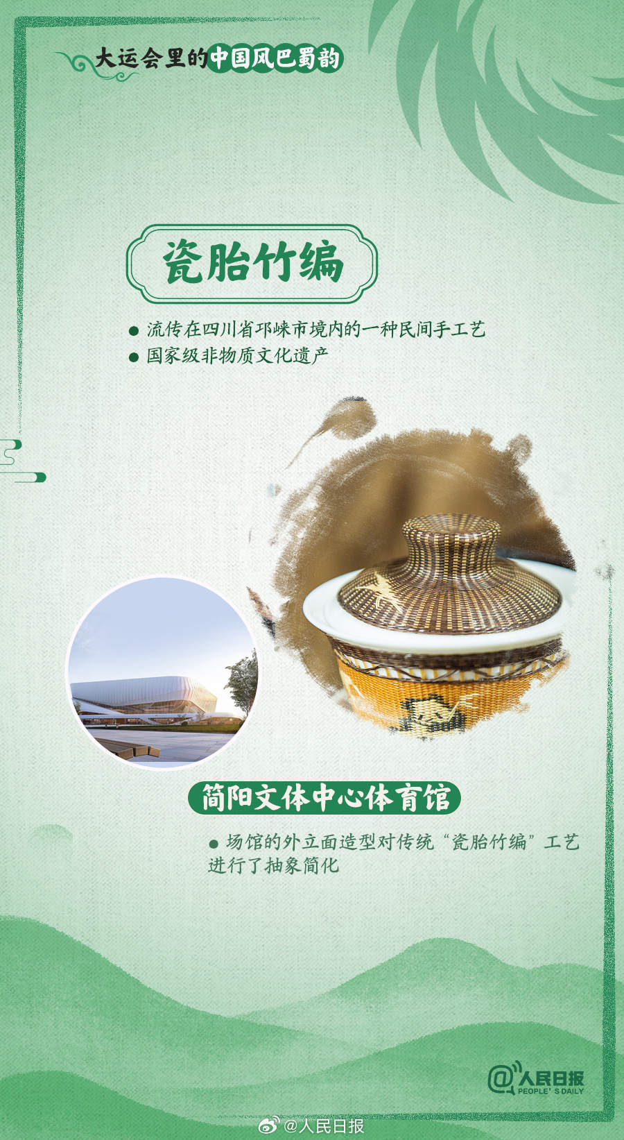 
北京同仁医院黄牛代挂号电话票贩子号贩子网上预约挂号,住院检查加快,大运会里的中国风巴蜀韵，真的很搭！
