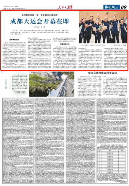 
浙江第一医院黄牛代挂号电话票贩子号贩子网上预约挂号,住院检查加快,成都大运会开幕在即