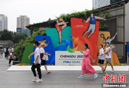 
北京世纪坛医院黄牛代挂号电话票贩子号贩子网上预约挂号,住院检查加快,成都洋溢浓厚“大运氛围”