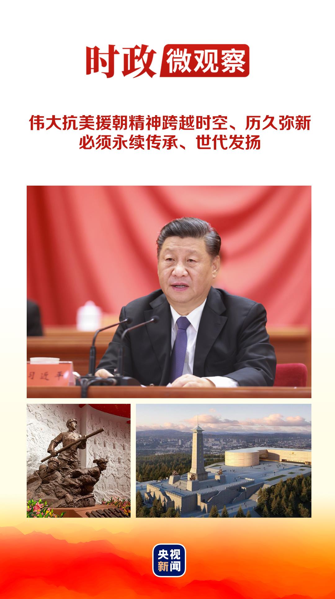 
北京儿研所黄牛代挂号电话票贩子号贩子网上预约挂号,住院检查加快,时政微观察丨铭记伟大胜利，推进伟大事业