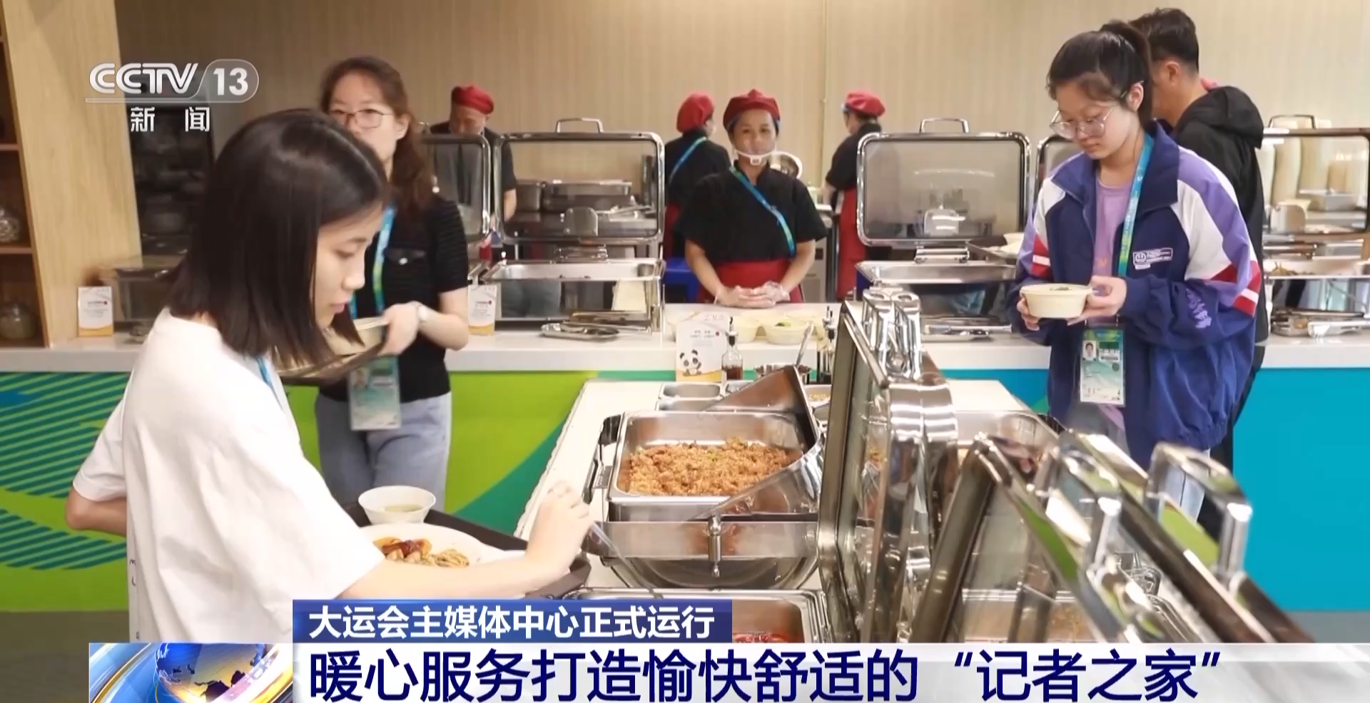 
江苏省中西医结合医院黄牛代挂号电话票贩子号贩子网上预约挂号,住院检查加快,实用又暖心！大运会主媒体中心的“记者之家”都有什么？