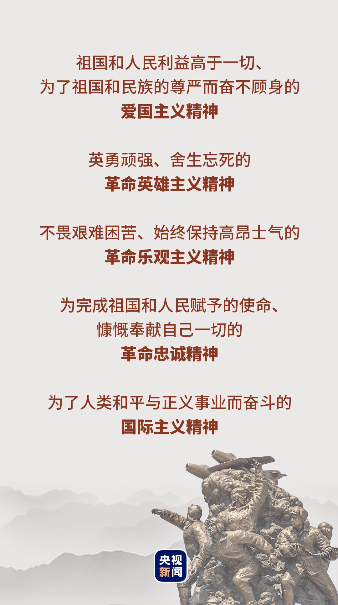 
北京儿研所黄牛代挂号电话票贩子号贩子网上预约挂号,住院检查加快,时政微观察丨铭记伟大胜利，推进伟大事业