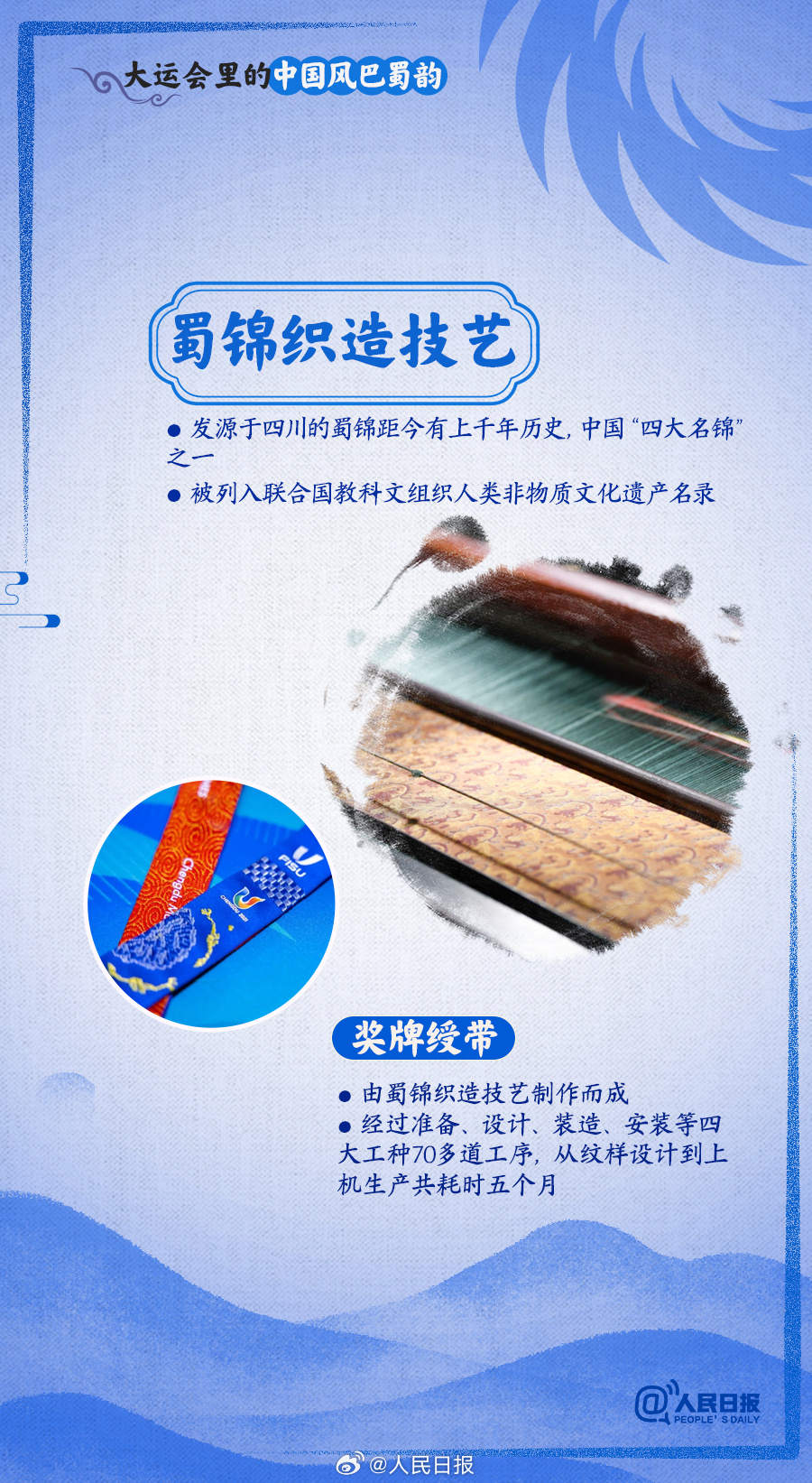 
北京同仁医院黄牛代挂号电话票贩子号贩子网上预约挂号,住院检查加快,大运会里的中国风巴蜀韵，真的很搭！
