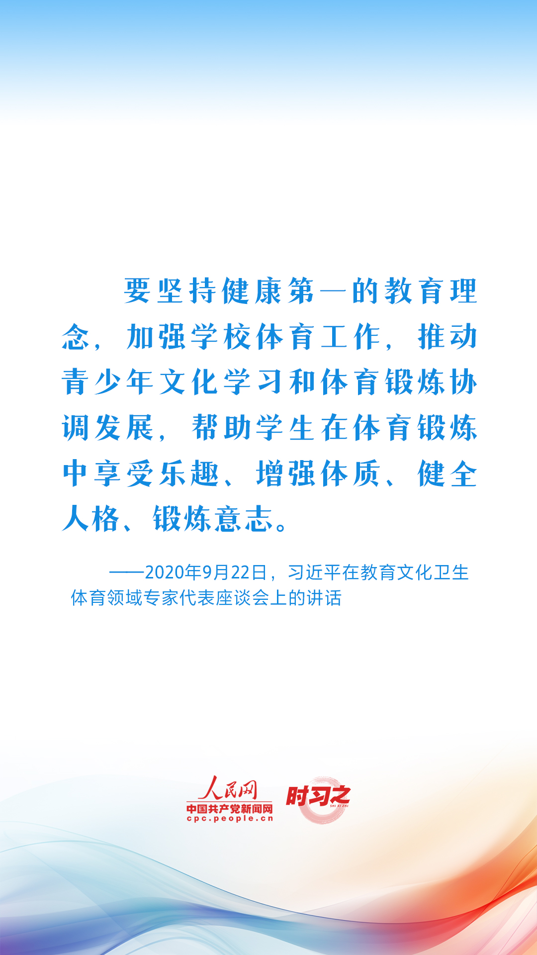 
北京301医院黄牛代挂号电话票贩子号贩子网上预约挂号,住院检查加快,青春主场｜为体育强国建设打下坚实基础 习近平心系加强青少年体育工作