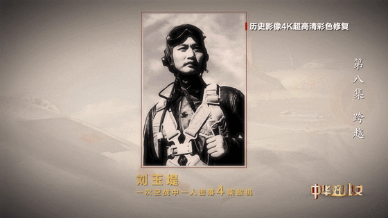 
西安市儿童医院黄牛代挂号电话票贩子号贩子网上预约挂号,住院检查加快,李汉、张积慧、刘玉堤……4K超高清！看志愿军空军英雄真实影像