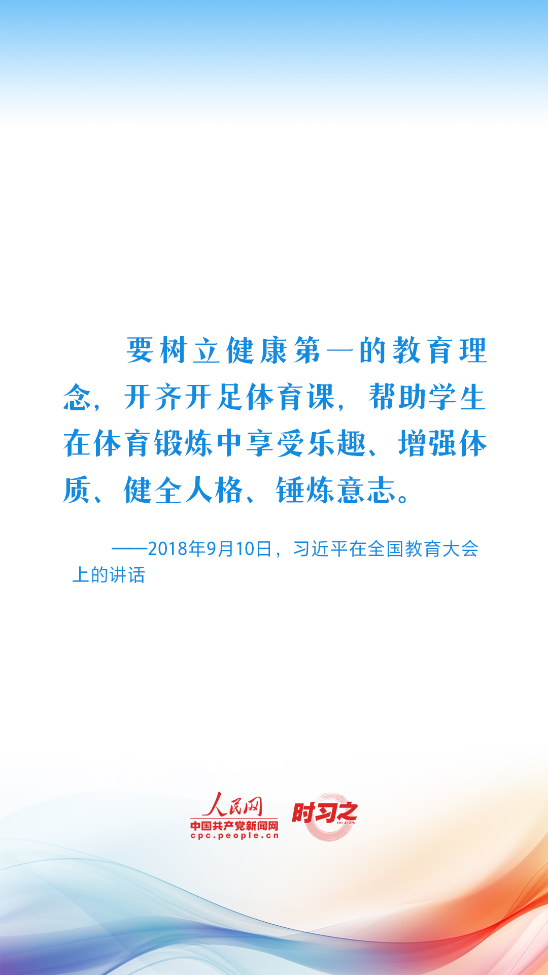 
北京301医院黄牛代挂号电话票贩子号贩子网上预约挂号,住院检查加快,青春主场｜为体育强国建设打下坚实基础 习近平心系加强青少年体育工作
