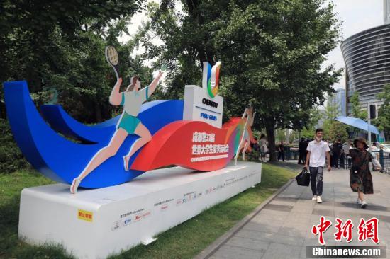 
北京世纪坛医院黄牛代挂号电话票贩子号贩子网上预约挂号,住院检查加快,成都洋溢浓厚“大运氛围”