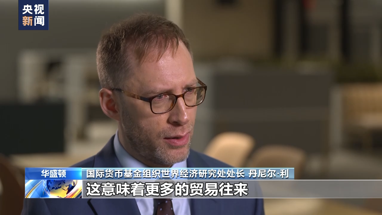 
北京同仁医院黄牛代挂号电话票贩子号贩子网上预约挂号,住院检查加快,国际货币基金组织官员：中国是世界经济增长的重要引擎