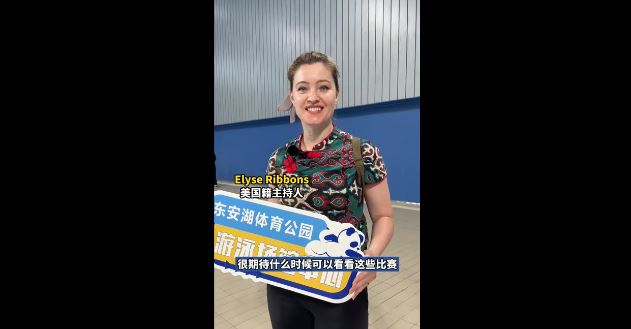 
回龙观医院黄牛代挂号电话票贩子号贩子网上预约挂号,住院检查加快,【世界看大运】外国媒体人打卡成都大运会体育场馆 称赞环境和建设很完美！