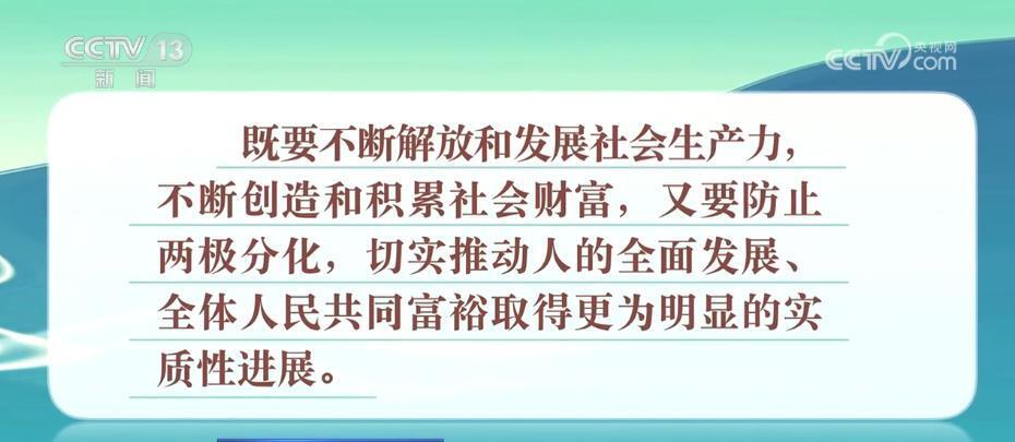 
博爱医院黄牛代挂号电话票贩子号贩子网上预约挂号,住院检查加快,中国式现代化｜“扩中”“提低” 共同富裕“因人施策”