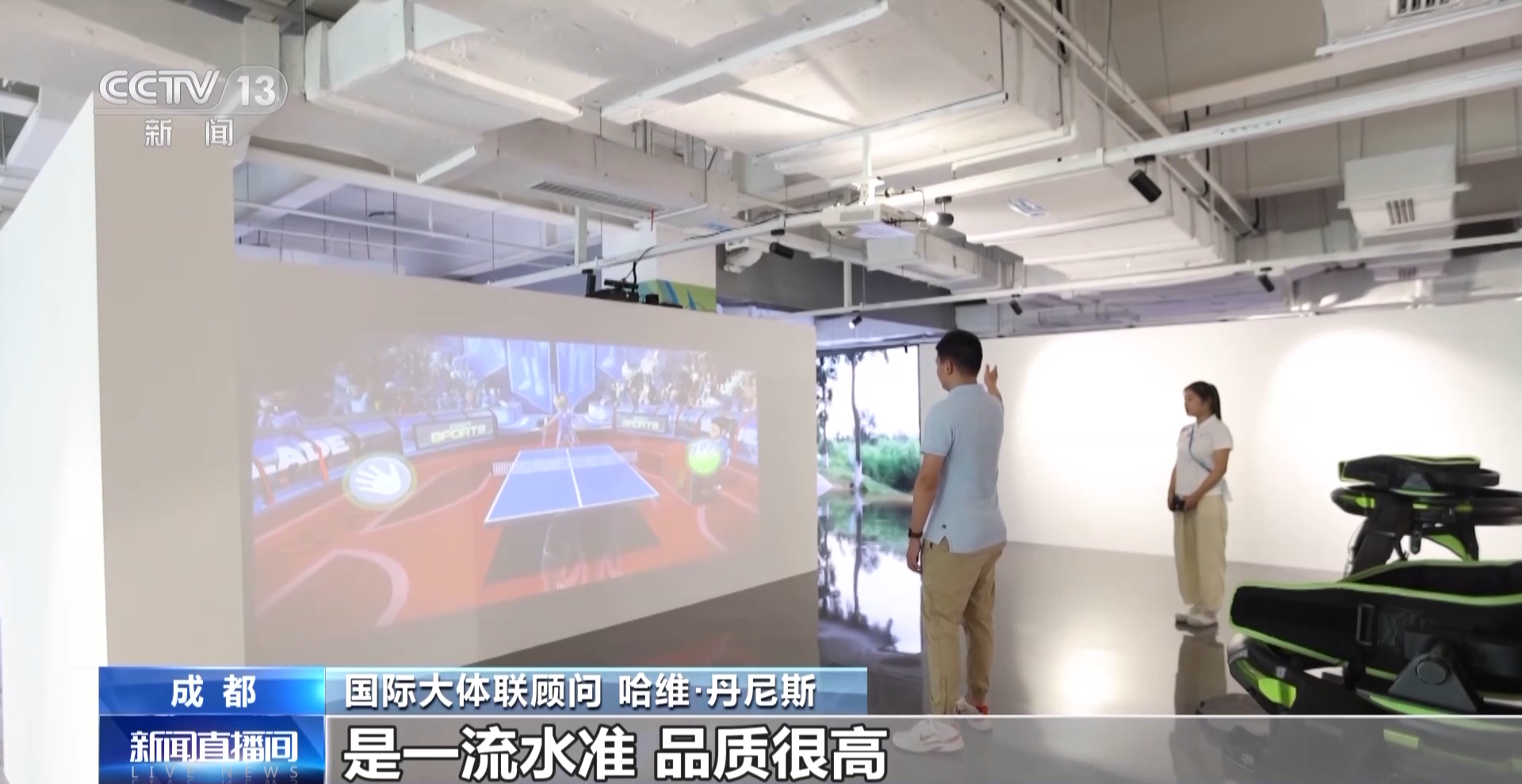 
江苏省中西医结合医院黄牛代挂号电话票贩子号贩子网上预约挂号,住院检查加快,实用又暖心！大运会主媒体中心的“记者之家”都有什么？